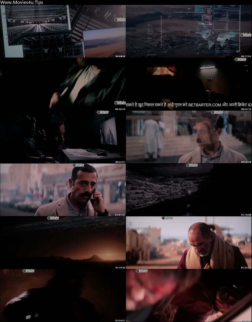 Movie Screenshot